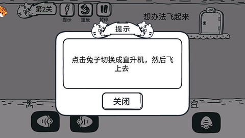 动物园大冒险[图4]