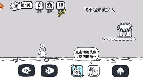 动物园大冒险[图5]