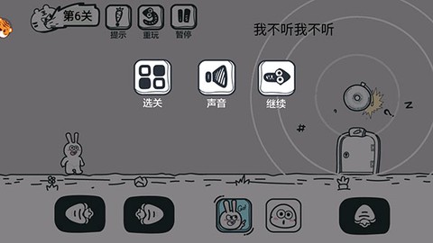 动物园大冒险[图6]