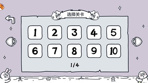 动物园大冒险[图7]
