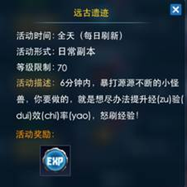 奥特曼热血英雄360版[图1]