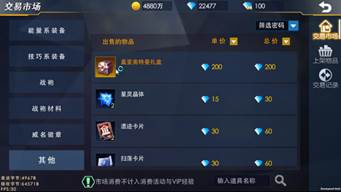 奥特曼热血英雄360版[图6]