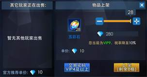 奥特曼热血英雄360版[图7]