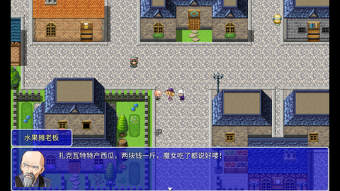 魔法少女语冰[图2]