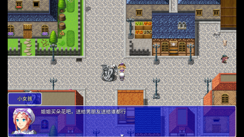 魔法少女语冰[图3]