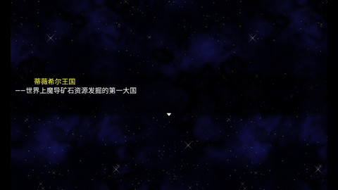 魔法少女语冰截图1