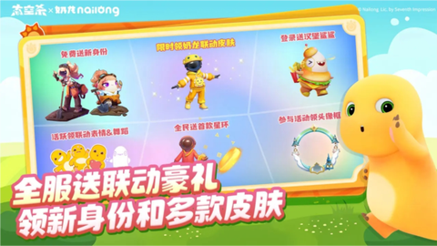 太空杀手游安卓版截图1