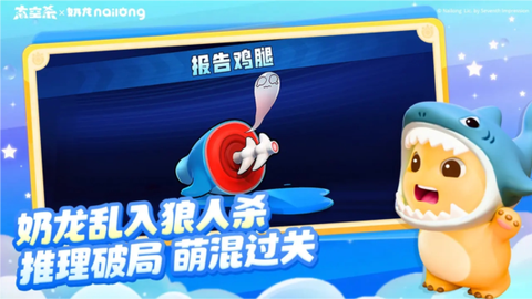 太空杀手游安卓版截图2