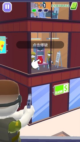 直升机射手[图2]