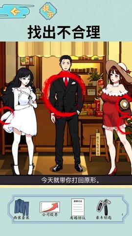 情侣的小秘密[图1]