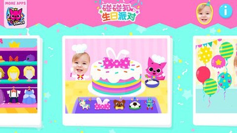 碰碰狐：生日派对[图1]