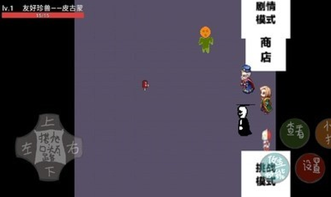 奥特曼之战[图3]