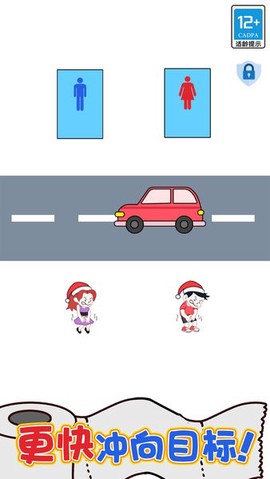 逻辑之王截图3