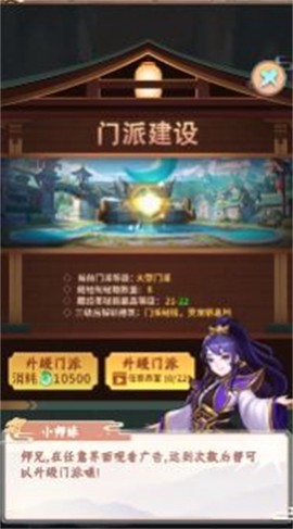 灵境世界[图1]