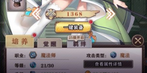 圣剑誓约[图2]
