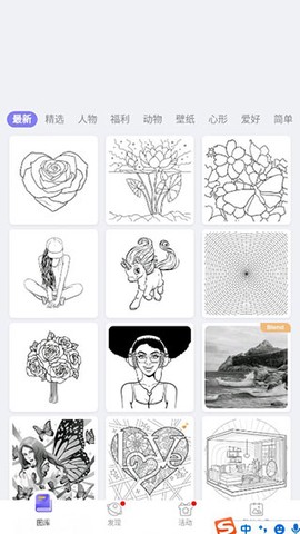 数字填色[图1]