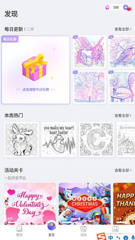 数字填色[图2]