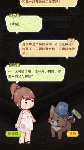 筑梦工作室[图3]