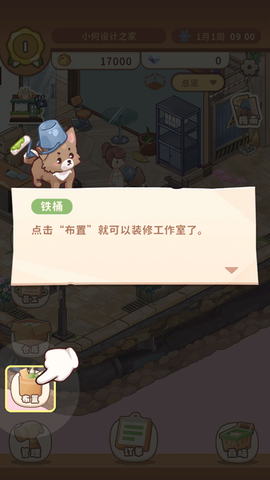 筑梦工作室[图6]