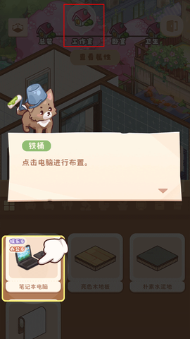 筑梦工作室[图7]