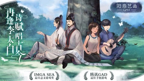 阳春艺曲[图2]