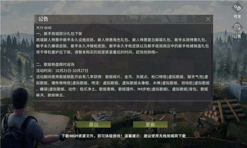 王牌战争2025版[图1]