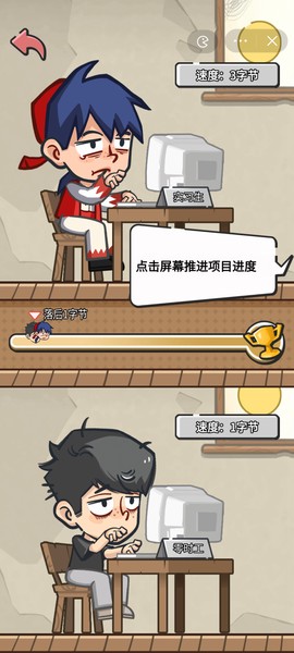 我在职场当卷王[图1]