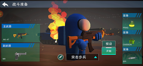 战地精英[图4]