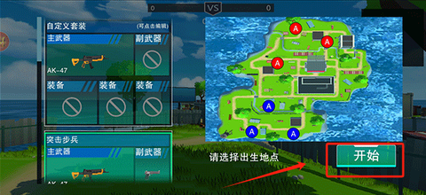 战地精英[图5]