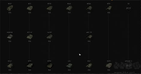 全面冲突抵抗[图3]