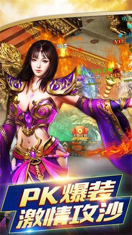铸剑师截图1