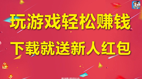 消消三国得宝[图2]