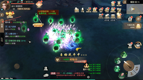 修仙世界[图1]