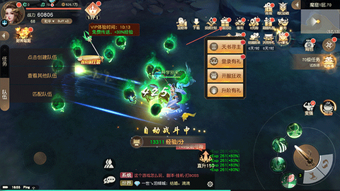修仙世界[图3]