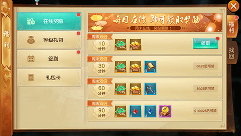 修仙世界[图4]