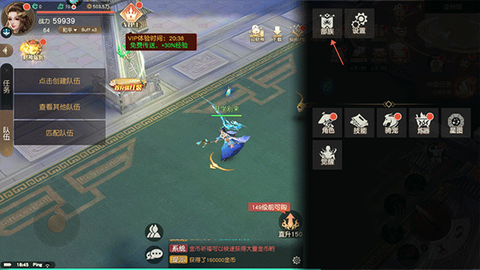 修仙世界[图5]