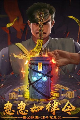 修仙世界截图1