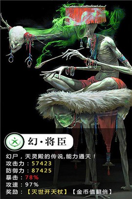 修仙世界截图2
