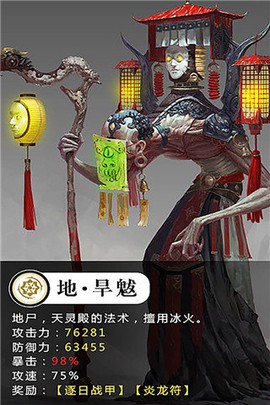 修仙世界截图3