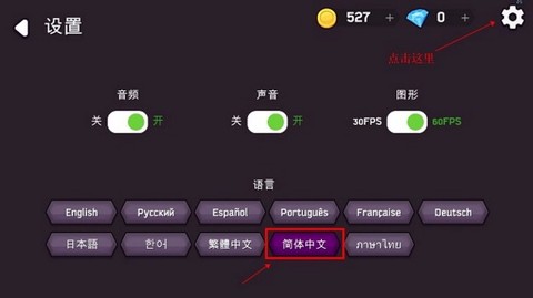 汉字魔法师[图3]