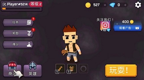 汉字魔法师截图1