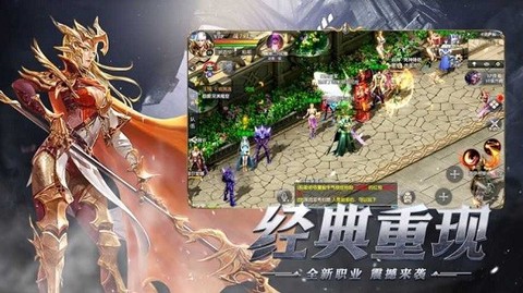 大天使合击版截图3