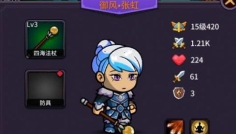 幻想英雄战记[图3]