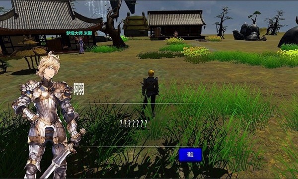 刀剑异梦[图2]