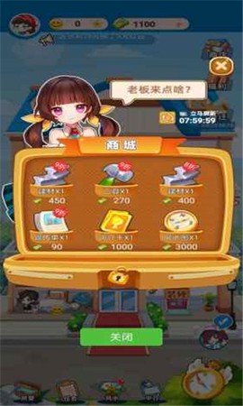 最牛房东[图1]