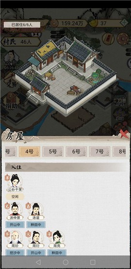 水乡芳华录[图3]