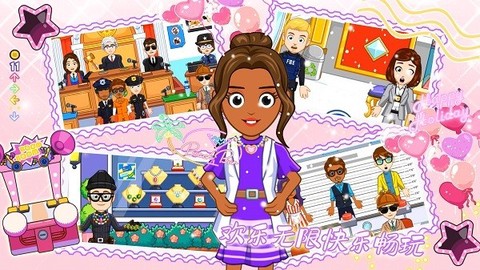 迷你城堡奇妙屋[图1]