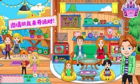 迷你城堡奇妙屋截图1