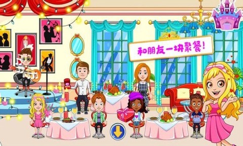 迷你城堡奇妙屋截图3