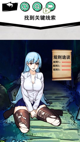怪谈事件[图1]